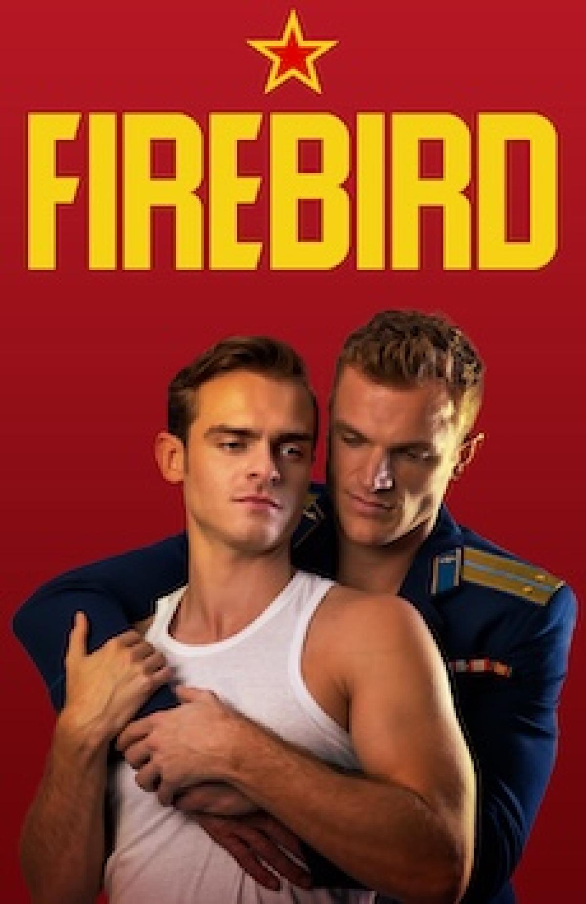 Спектакль "Жар-птица"