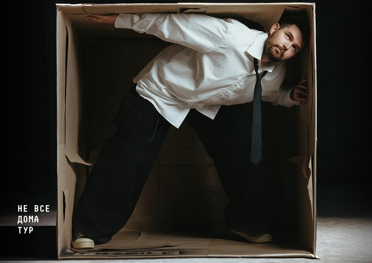 Концерт Noize MC