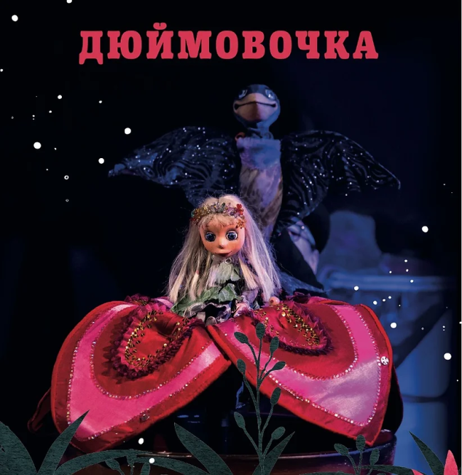 The Merchant of Venice 1936