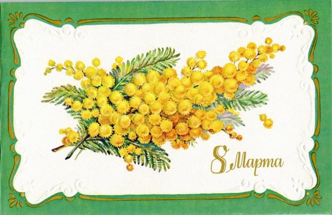 The Merchant of Venice 1936