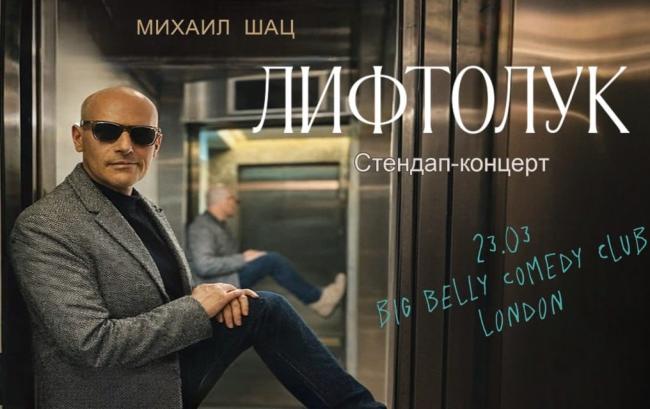 The Merchant of Venice 1936